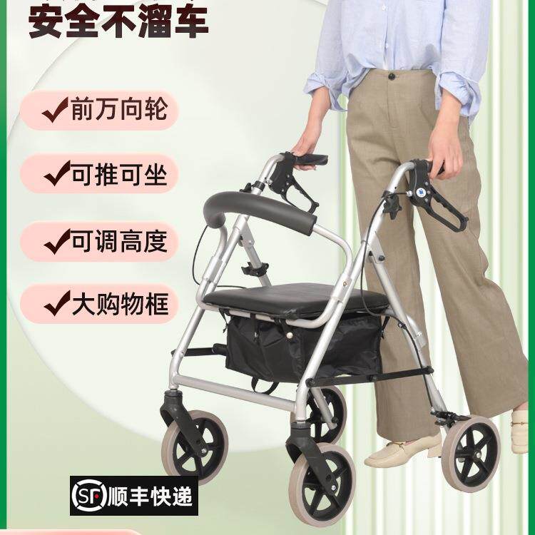包邮老年购物车老人手推车买菜代步车老年人助行助步车可坐可折叠