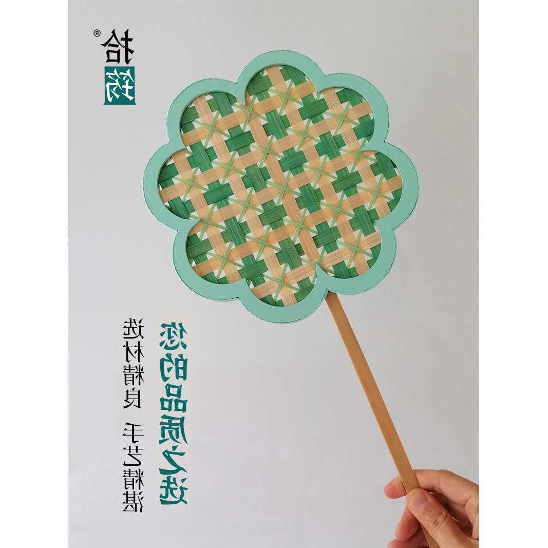 竹编装饰摆件手工团扇成品穿花纹样新中式美学手作星空配色