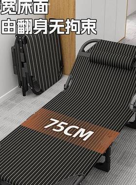 LG折叠床单人床午睡家用简易午休床陪护便携多功能行军床办公室躺