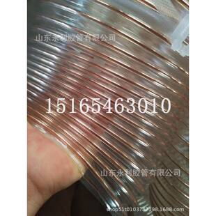 透明镀铜钢丝波纹管pu钢丝吸尘软管抗老化耐磨pu通风除尘管