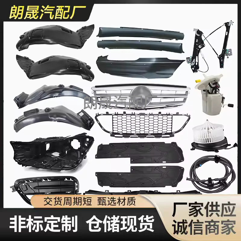 适用宝马X5E70扰流板分离器车身套件下汽车车身系统备件前保险杠