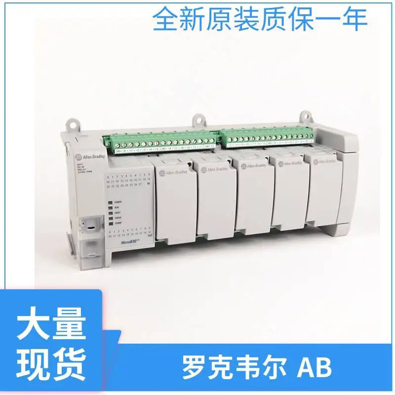 ABPowerMicro800可编程控制器2080-L50E-24AWB2080-L50E-24QWB