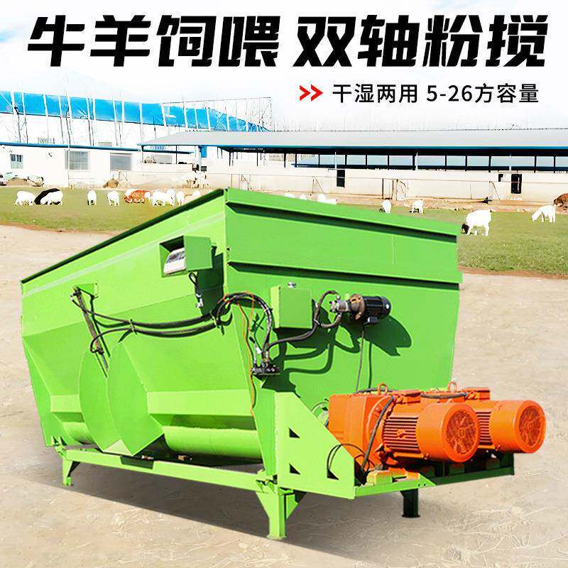 双轴直连拌草机图片全日粮制备机工作视频立式12立方TMR搅拌机