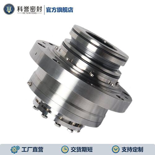 德国MUT搅拌器用SR5D7F-55X机械密封件科誉密封