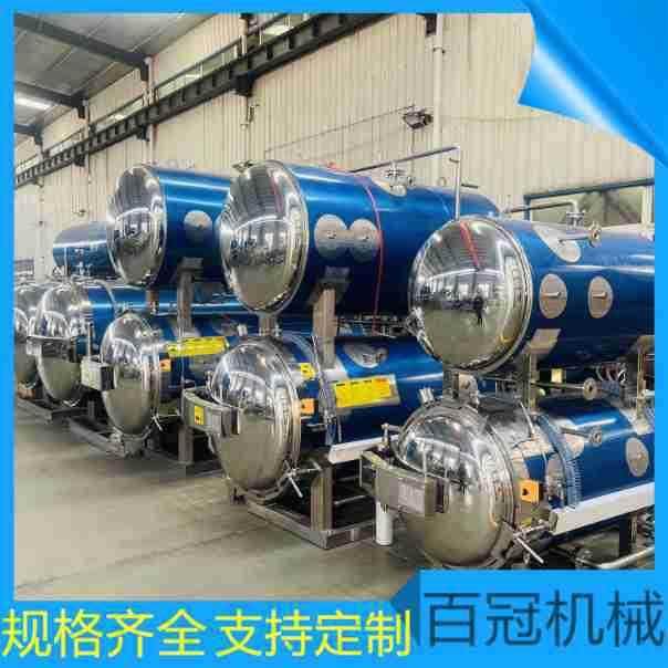 鸭蛋杀菌机杀菌消毒设备酱菜杀菌机杀菌机熟食杀菌炉蒸汽杀菌机,电子元器件市场,其它元器件,淘宝优惠券,粉丝福利购,淘宝优惠卷