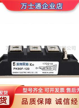 PK110FG40/PK110FG60/PK110FG80/PK110FG120/PK110FG160可控硅