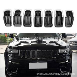 适用于14-18款吉普切诺基自由光前杠中网插入格栅框架装饰7件改装