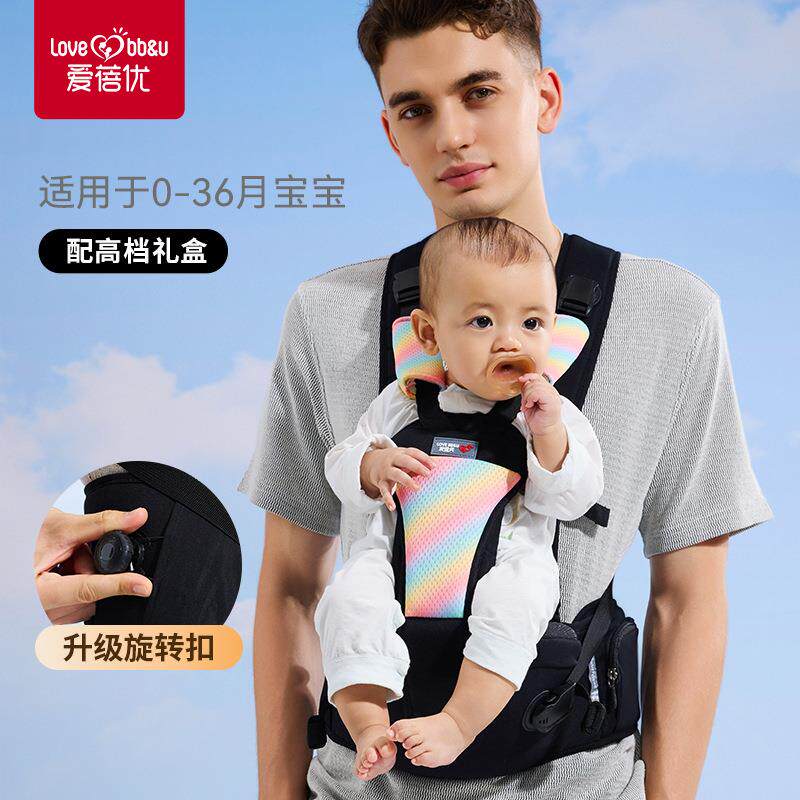 宝宝腰凳带旋转前后两用多功能轻便背婴儿的背带外出抱娃神器