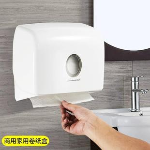 酒店卫生间擦手纸盒厕纸架防水厕所壁挂式大盘纸巾架金佰利70220