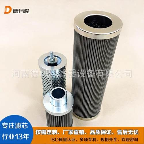 供应移动滤油机SMFS-U-030除杂滤芯NR-630-E-10NR630E10B