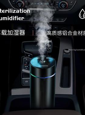 新款车载加湿器卧室用小型香氛机humidifier便携式大雾量diffuser