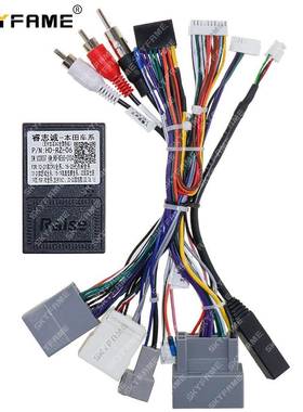 适用于12-15款CRVCIVIC思域思威中低配电源线HD-RZ-06RZC协议盒