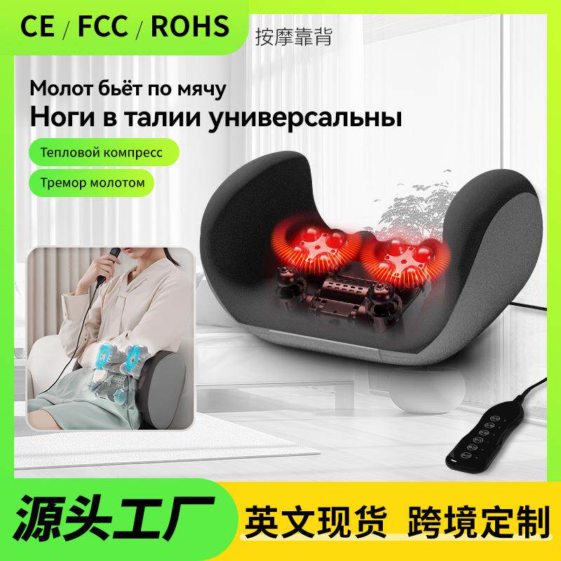 汽车腰靠电动发热揉捏按摩护腰车用久坐腰部背部腿部热敷按摩靠垫