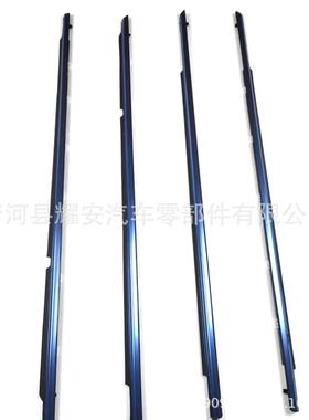 供应02-06凯美瑞车门外压条75710-3308075720-3308075730-33080