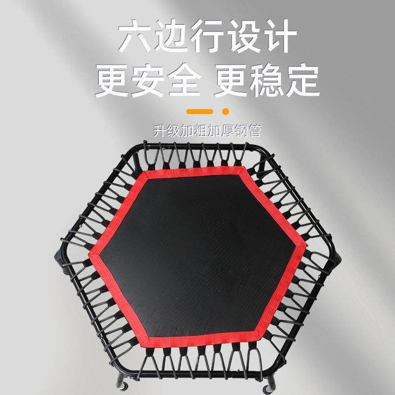 儿童成人健身蹦蹦床42英寸静音家用跳跳床六边形稳定弹力床