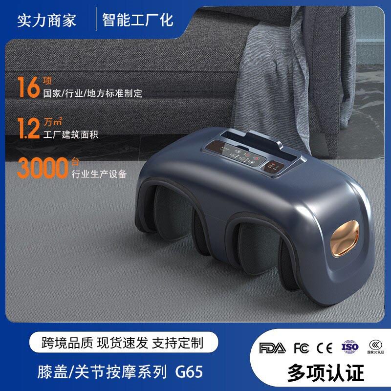 膝盖按摩器气囊遥控家用全自动足底按摩仪加热腿部足部手臂按摩器