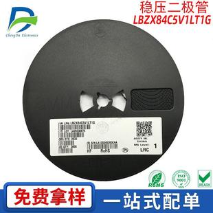现货供应 23Z2原装 LBZX84C5V1LT1G贴片稳压二极管5.1V封装 SOT