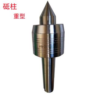 砥柱D514/D514（4）/D516（2）/D516A重型白钢销售回转顶针