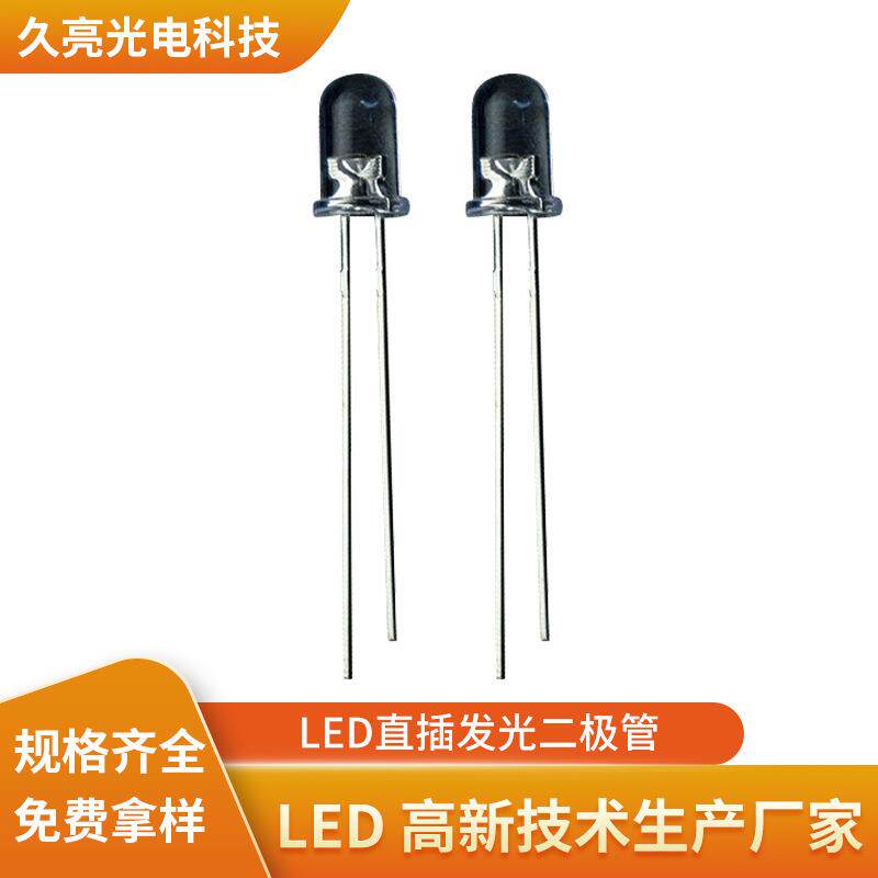 LED直插发光二极管5mm圆头LED灯珠芯片封装圆头白发绿光长脚