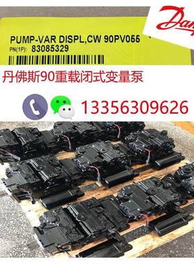 丹佛斯DANFOSS摆线马达现货OMS100151F0501