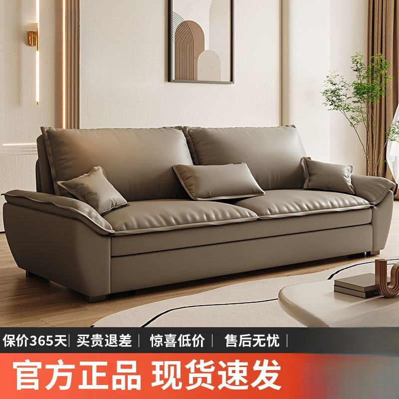 沙发床家居可伸缩家用新款可拆洗办公折叠出租房小户型推拉多功能