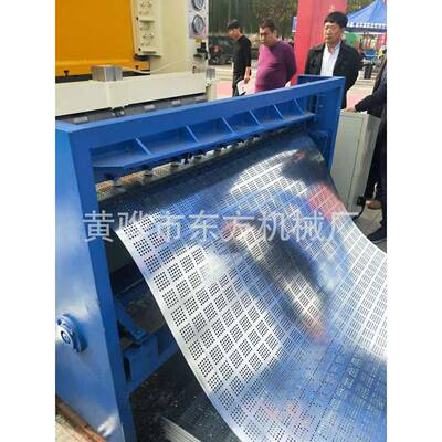 高速冲孔机供应全自动滤网冲网机爬架抑尘网机械价格