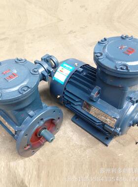 实体EXDIIBT4防爆电机YBX3-160L-611KW防爆电机隔爆电机