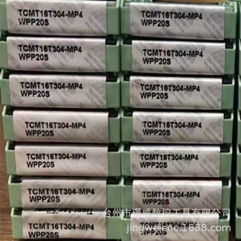 TCMT16T308-RP4WPP20S/TCMT16T308-PF4WSM10S瓦尔特数控刀片图片