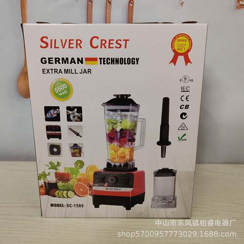 外贸blender5500W破壁机欧规英规家用多功能双杯研磨辅食机