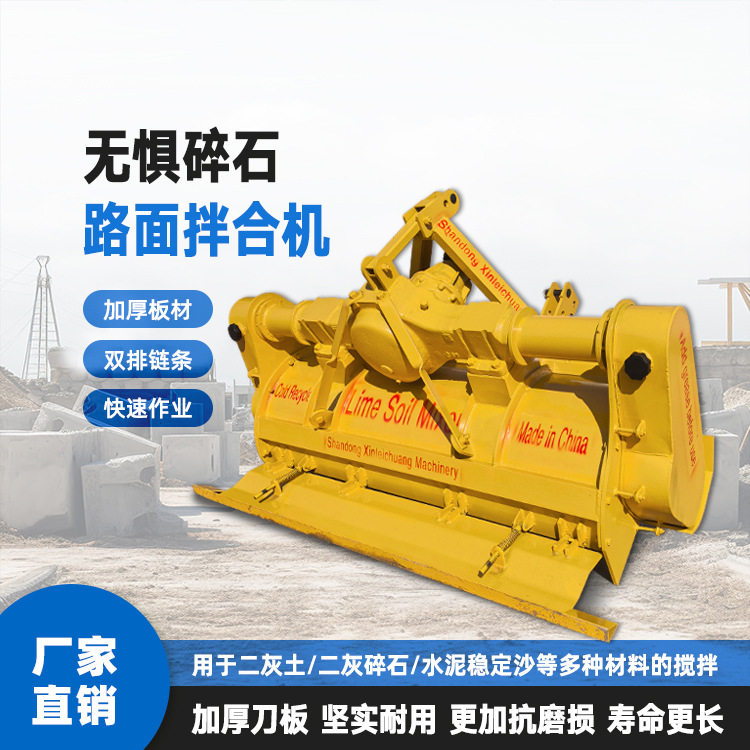 1.8米市政工程稳定土拌和机小宝马路拌机加深35公分双边传动