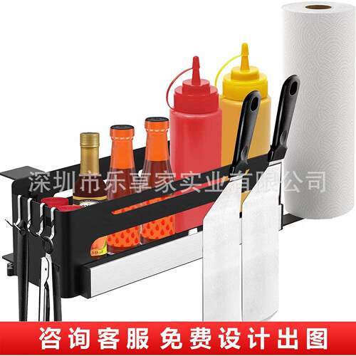 爆款烧烤侧挂架厨房用品纸巾收纳置物架户外野营BBQ烧烤挂架