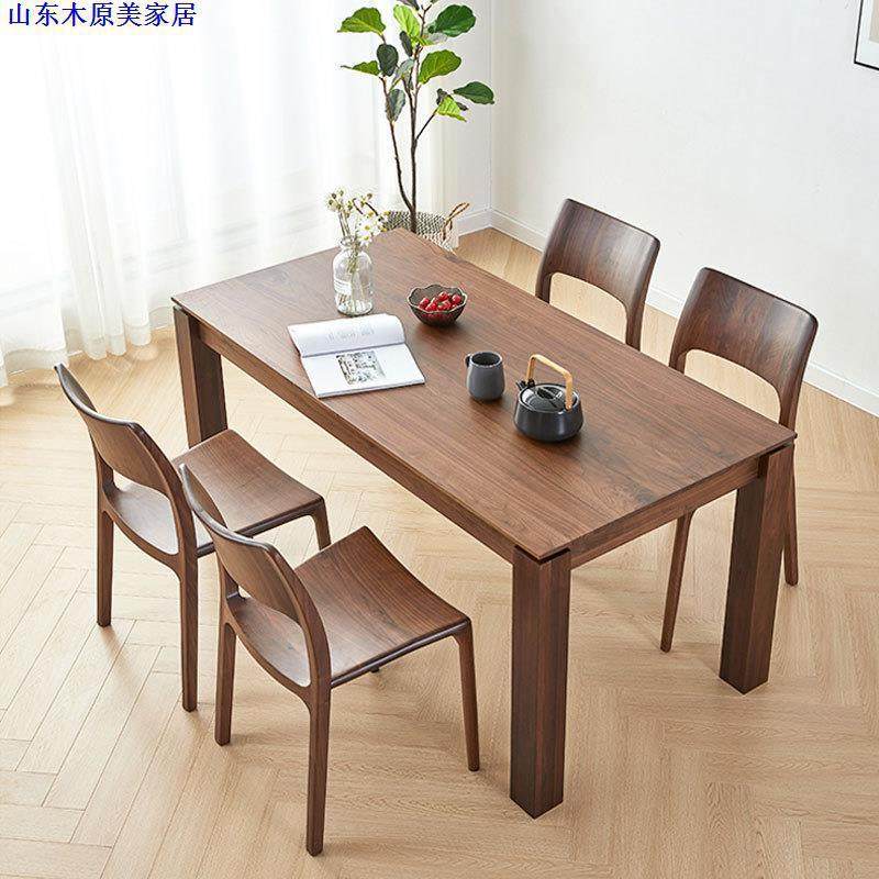 北美黑胡桃木实木餐桌简约客厅办公桌北欧原木长方形饭桌,农用物资,其他肥料,淘宝优惠券,粉丝福利购,淘宝优惠卷
