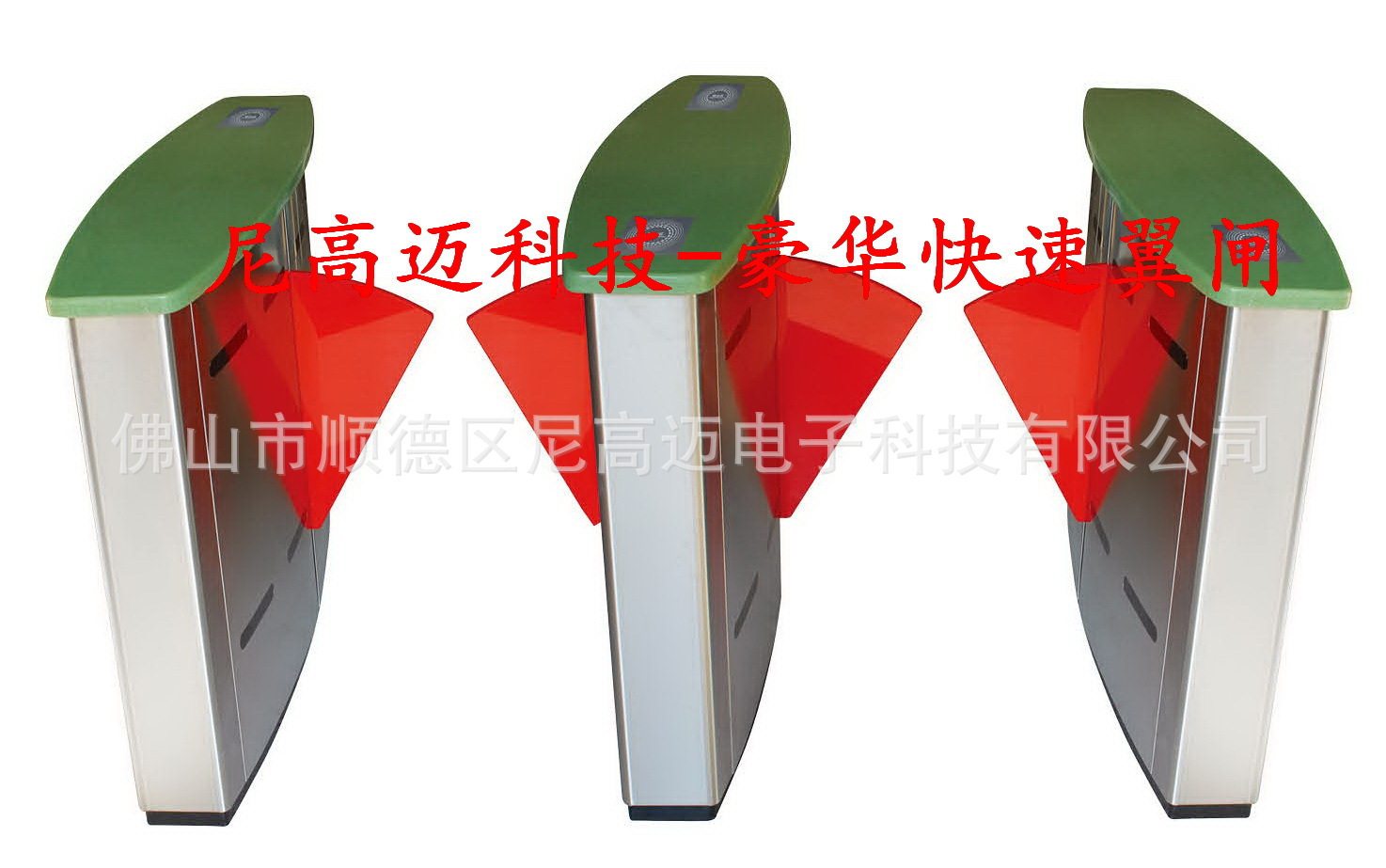 供应NGM豪华翼闸,红外自动感应快速翼闸机,大理石顶盖考勤翼门挡