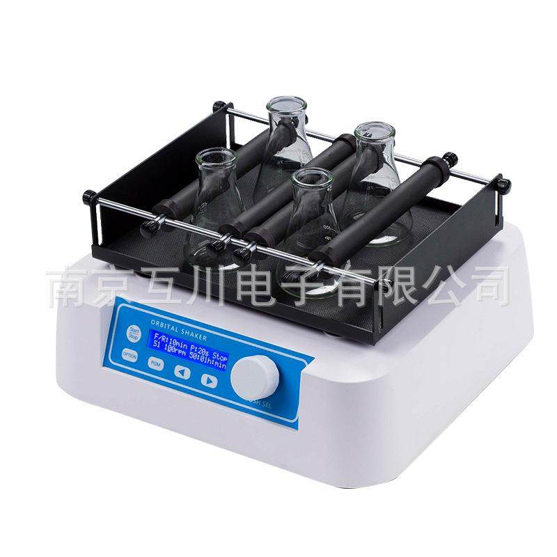 GS-10轨道式摇床实验室振荡器调速多用水平回旋震荡器烧杯卡簧