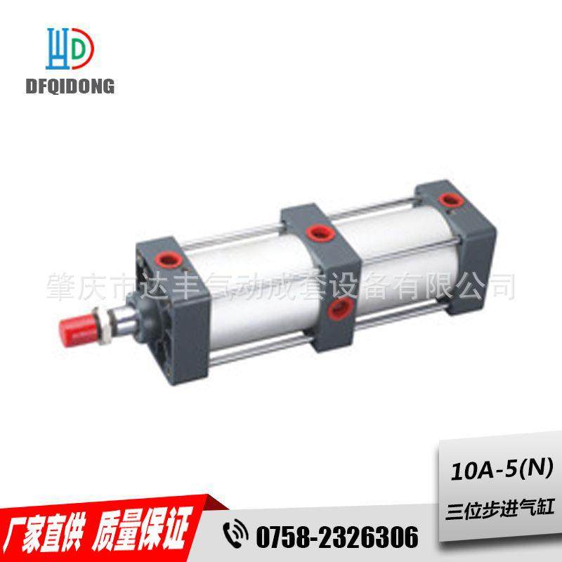 批量生产肇庆10A-5(N)SD80X100/150三位步进气缸质量保证