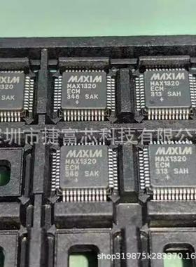 MAX1320MAX1320ECM封装QFP48模数转换器芯片质量保证ICBOM