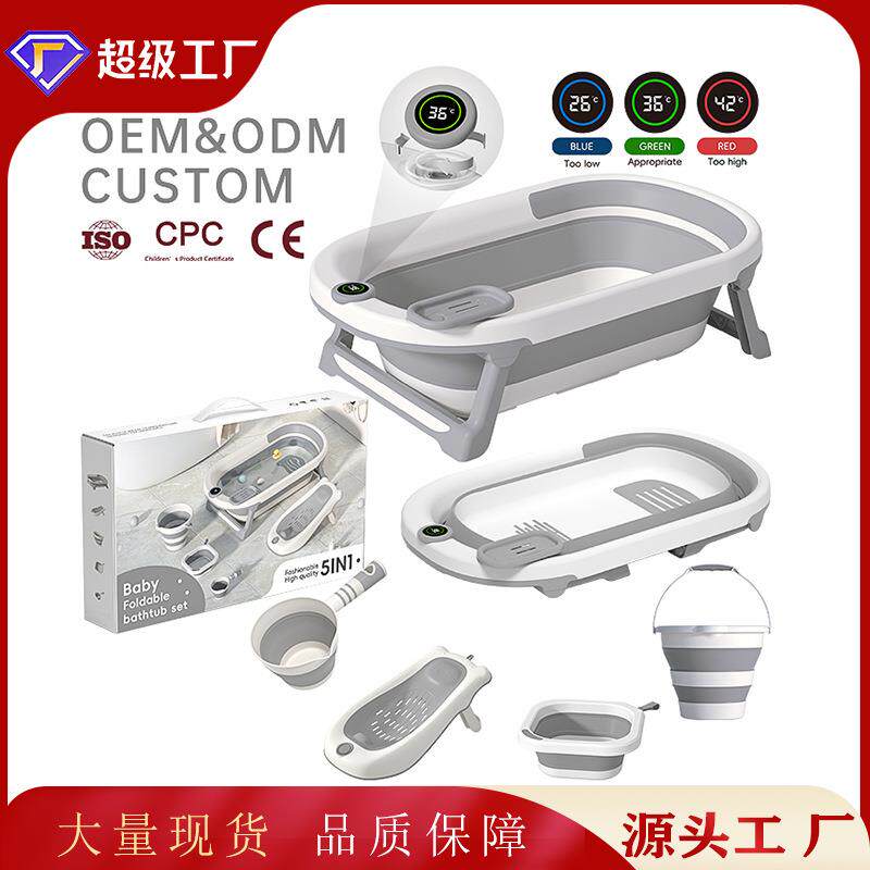 婴儿洗澡盆宝宝浴盆套装可折叠儿童坐躺大号小孩家用新生儿用品