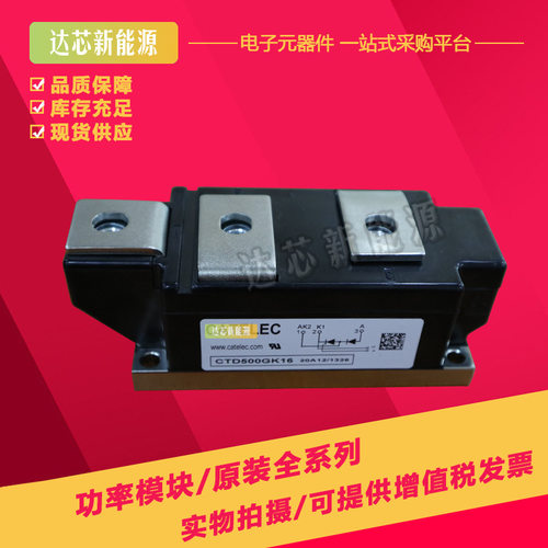 CTD500GK08CTD500GK12CTD500GK14CTD500GK16CTD500GK18可控硅