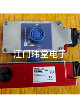 Telemecanique拉绳开关XY2CH13250现货