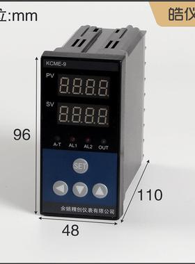 皓仪牌KCME-91AGRS精创智能pid温控仪输入4-20mA调节SSR带通讯