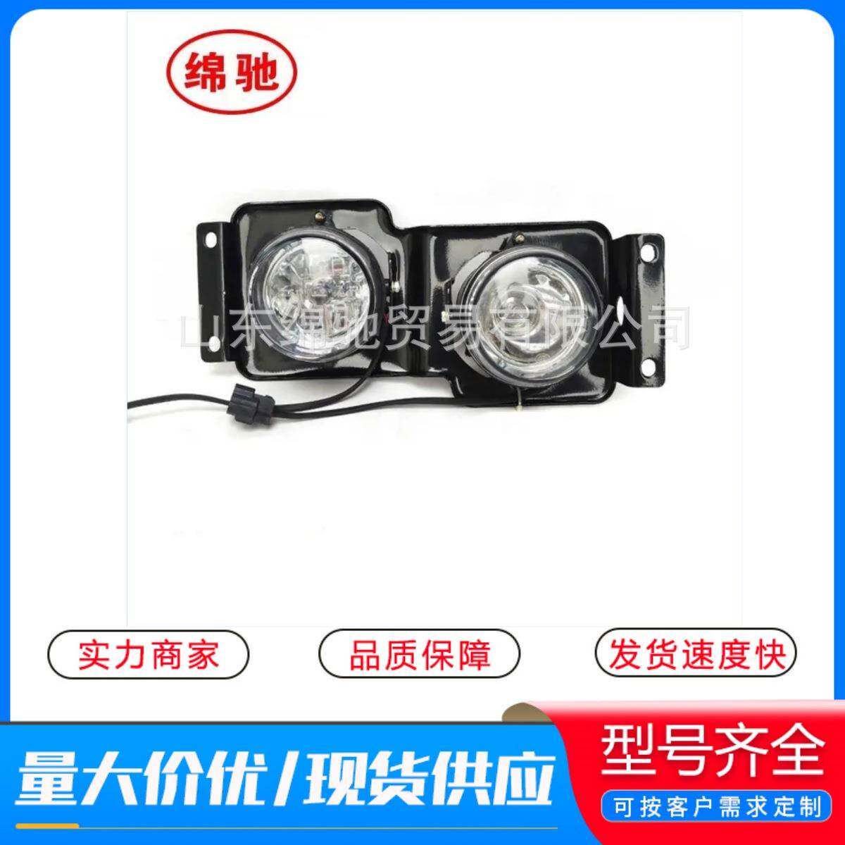 WG9719720005/6前组合灯总成供应重汽豪沃A7配件前雾灯承接外贸