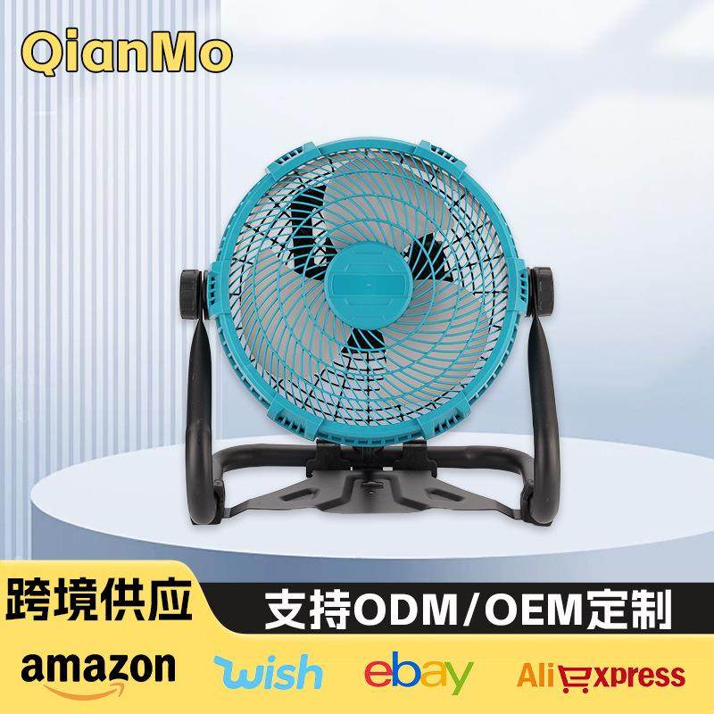 外贸家用大风力12寸锂电风扇露营户外多功能无线大功率电风扇