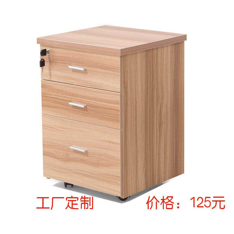 活动柜办公柜矮柜抽屉文件柜档案柜推柜抽屉柜活动柜三抽柜