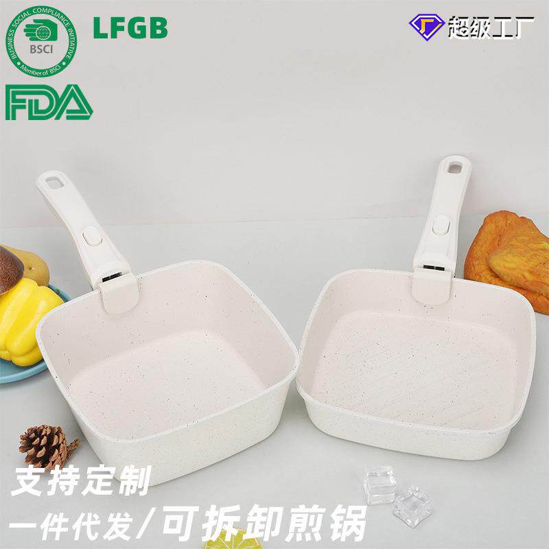 可拆卸手柄煎锅电磁炉锅具套装套锅家用不粘炒锅汤锅煎锅