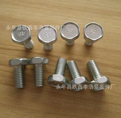 凹脑螺丝 凹脑外六角螺栓 凹穴外六角螺丝 M5*30 M6*30