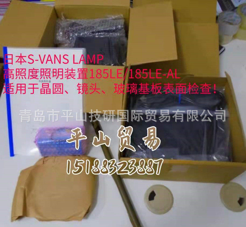 SENAハロゲン照明装置185LE-AL是以晶圆、透镜、玻璃目视检查用