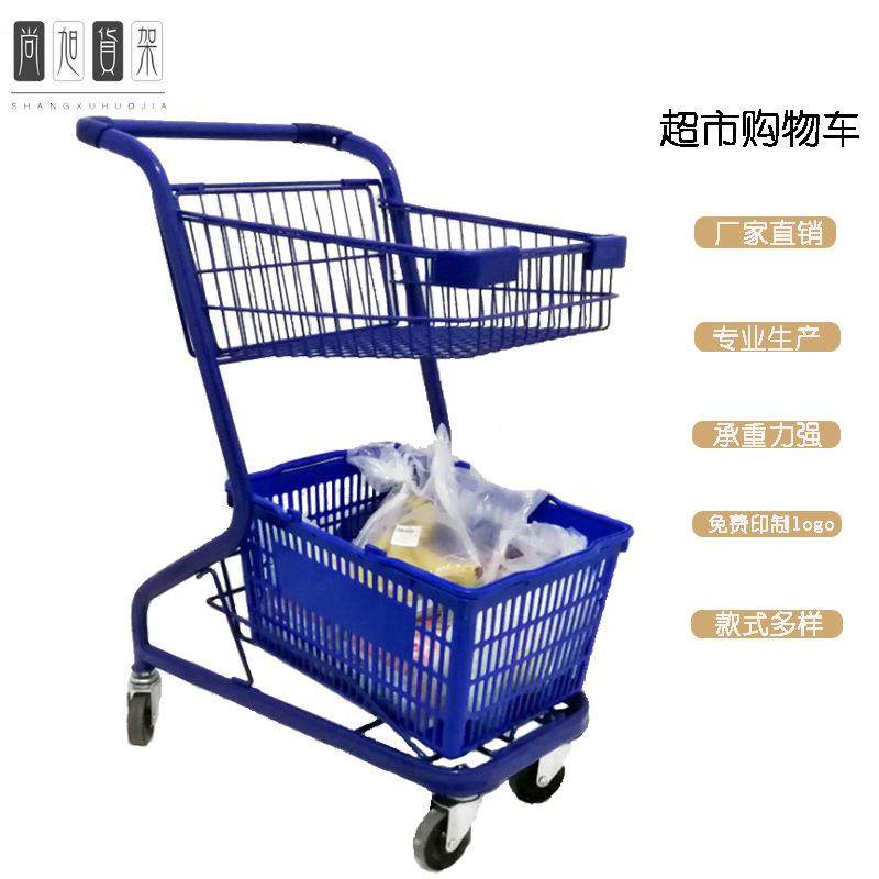 尚旭蓝色网红款日式双层超市提篮购物车KTV酒水小推车,机械设备,其他机械设备,淘宝优惠券,粉丝福利购,淘宝优惠卷