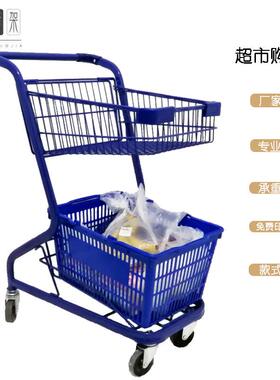 尚旭蓝色网红款日式双层超市提篮购物车KTV酒水小推车