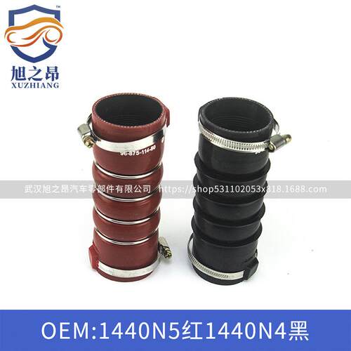 适用东风标致408雪铁龙C4L凯旋1.6T中冷器进气管1440N5红1440N4黑