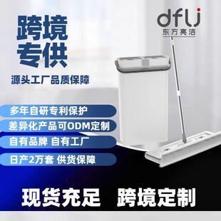 第六代窄缝扫拖一体刮刮乐免手洗拖把40cm大拖板干湿两用平板墩布